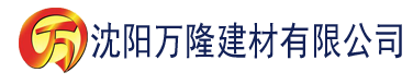 沈阳四虎影院地址建材有限公司_沈阳轻质石膏厂家抹灰_沈阳石膏自流平生产厂家_沈阳砌筑砂浆厂家